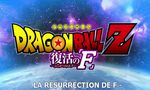 Dragon Ball Z - Film 15 : La Résurrection de ‘F’ - image 1