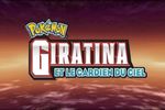 Pokémon : Film 11 - Giratina et le Gardien du Ciel - image 1